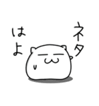 はむれっつ｜日常編（個別スタンプ：38）