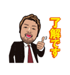 リオファミリー！！（個別スタンプ：1）