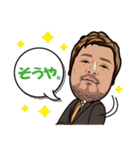 リオファミリー！！（個別スタンプ：6）