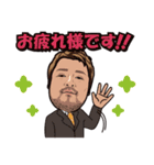 リオファミリー！！（個別スタンプ：8）