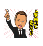 リオファミリー！！（個別スタンプ：15）