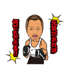 リオファミリー！！（個別スタンプ：16）
