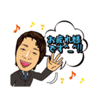 リオファミリー！！（個別スタンプ：21）