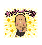 リオファミリー！！（個別スタンプ：23）