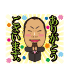 リオファミリー！！（個別スタンプ：24）