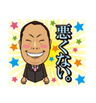 リオファミリー！！（個別スタンプ：25）