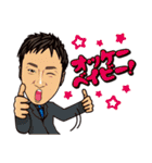 リオファミリー！！（個別スタンプ：27）