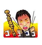 リオファミリー！！（個別スタンプ：28）