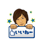 リオファミリー！！（個別スタンプ：33）