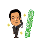 リオファミリー！！（個別スタンプ：36）