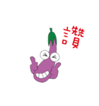 happy eggplant（個別スタンプ：3）