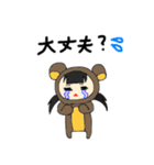 まみたん2（個別スタンプ：21）