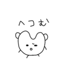 どうも、たまごくまです。（個別スタンプ：3）
