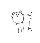 どうも、たまごくまです。（個別スタンプ：4）