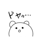 どうも、たまごくまです。（個別スタンプ：8）