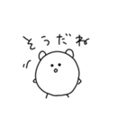 どうも、たまごくまです。（個別スタンプ：12）