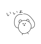 どうも、たまごくまです。（個別スタンプ：13）
