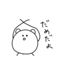 どうも、たまごくまです。（個別スタンプ：14）