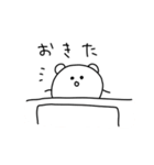 どうも、たまごくまです。（個別スタンプ：18）