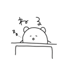 どうも、たまごくまです。（個別スタンプ：19）