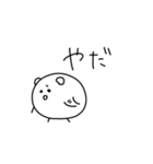 どうも、たまごくまです。（個別スタンプ：27）