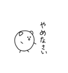 どうも、たまごくまです。（個別スタンプ：31）