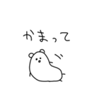 どうも、たまごくまです。（個別スタンプ：33）