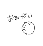 どうも、たまごくまです。（個別スタンプ：34）
