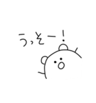 どうも、たまごくまです。（個別スタンプ：35）