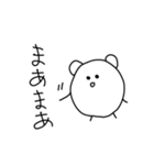 どうも、たまごくまです。（個別スタンプ：36）