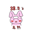 体調不良を訴えるカニキッサ（個別スタンプ：4）