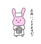 体調不良を訴えるカニキッサ（個別スタンプ：10）