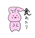 体調不良を訴えるカニキッサ（個別スタンプ：21）