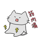 体調不良を訴えるカニキッサ（個別スタンプ：32）