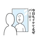 語尾が" バーロー "なスタンプ（個別スタンプ：12）