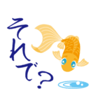 相づち専用涼しげ金魚（個別スタンプ：6）