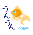 相づち専用涼しげ金魚（個別スタンプ：10）