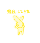 俺？うさぎ、うさぎ（個別スタンプ：23）