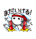 KICKBOXING 2（個別スタンプ：32）