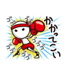 KICKBOXING 2（個別スタンプ：33）