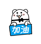 Polar Bear Sticker.（個別スタンプ：27）