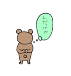 ふくしまくま（個別スタンプ：38）