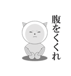 名言ネコ（個別スタンプ：2）