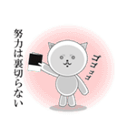 名言ネコ（個別スタンプ：3）