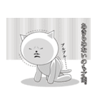 名言ネコ（個別スタンプ：4）