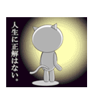 名言ネコ（個別スタンプ：6）