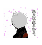 名言ネコ（個別スタンプ：7）
