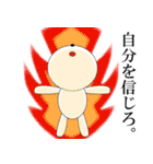 名言ネコ（個別スタンプ：8）
