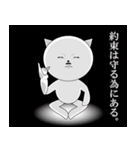 名言ネコ（個別スタンプ：9）