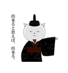 名言ネコ（個別スタンプ：10）